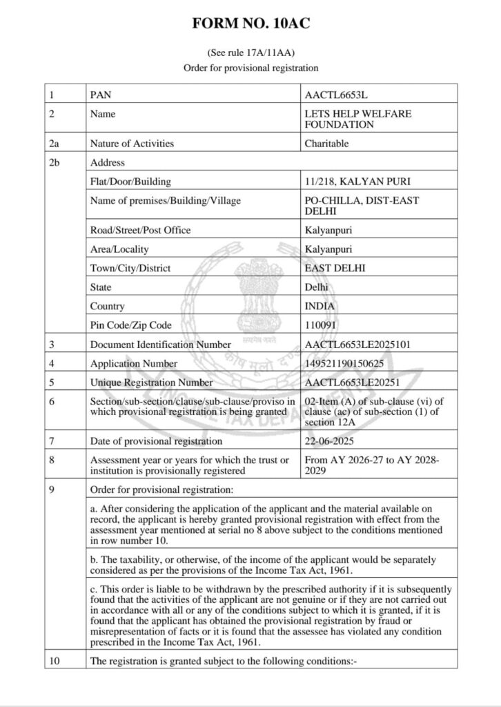 whatsapp image 2025 08 23 at 12.27.06