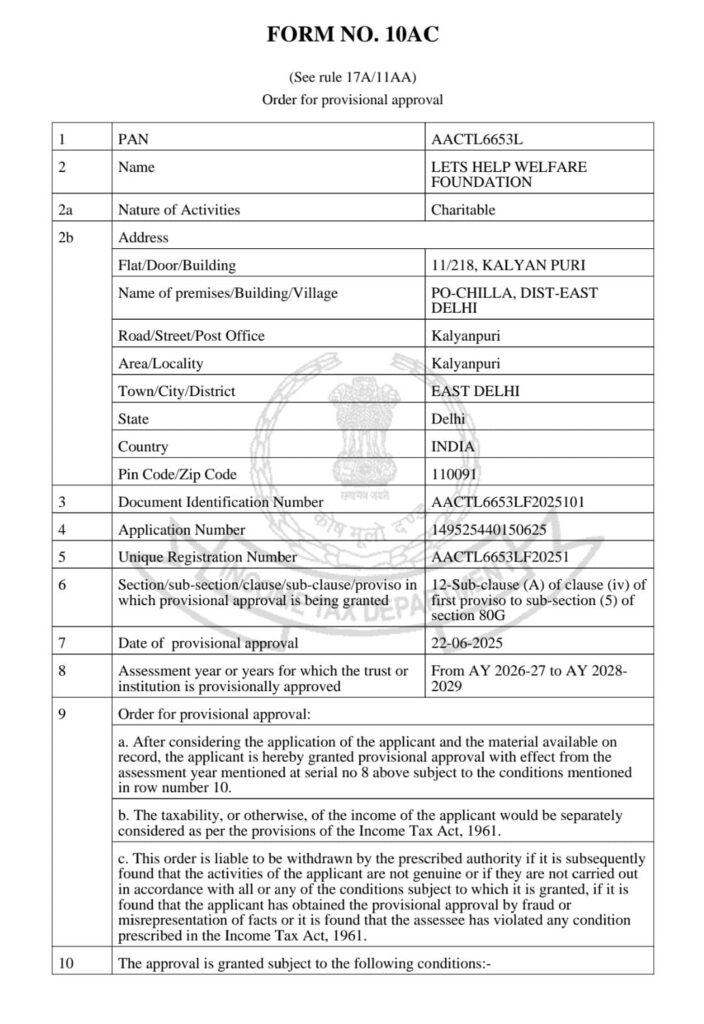 whatsapp image 2025 08 23 at 12.27.20