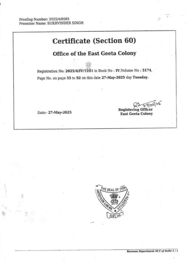 whatsapp image 2025 08 23 at 12.28.39