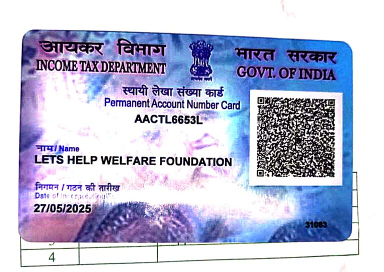 whatsapp image 2025 08 23 at 12.37.28